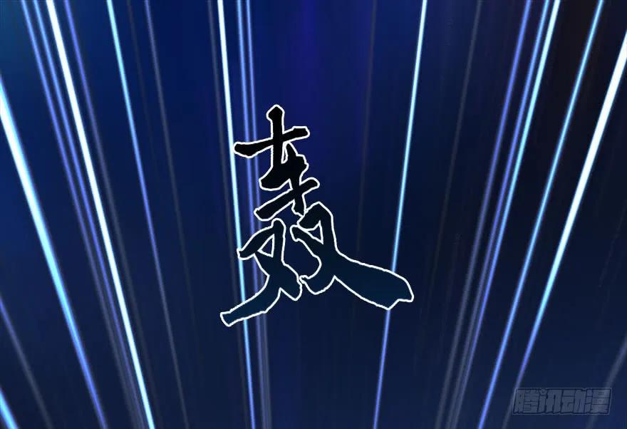 117 百灵岛归来3