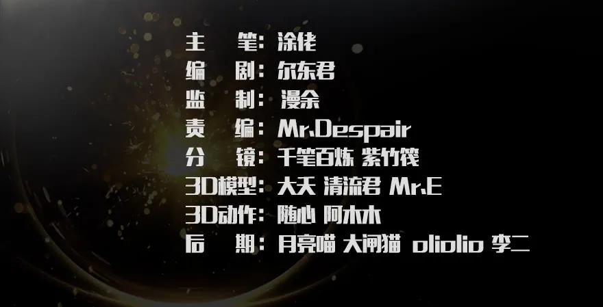 053 兑换新玄技2
