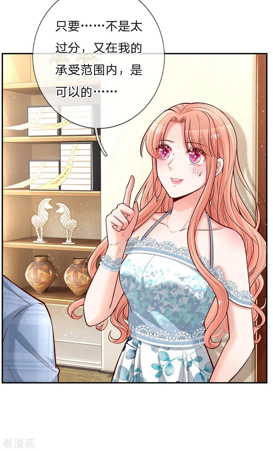 第115话 赤裸裸的威胁1