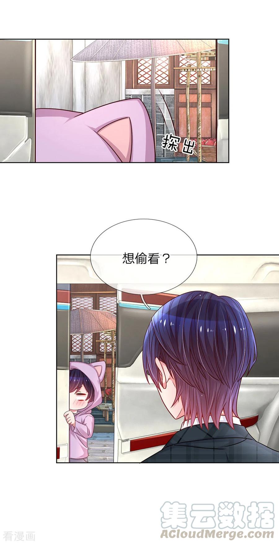 第48话 当初的味道4