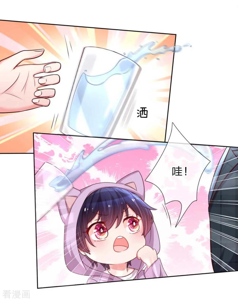 第45话 这下完蛋了！4