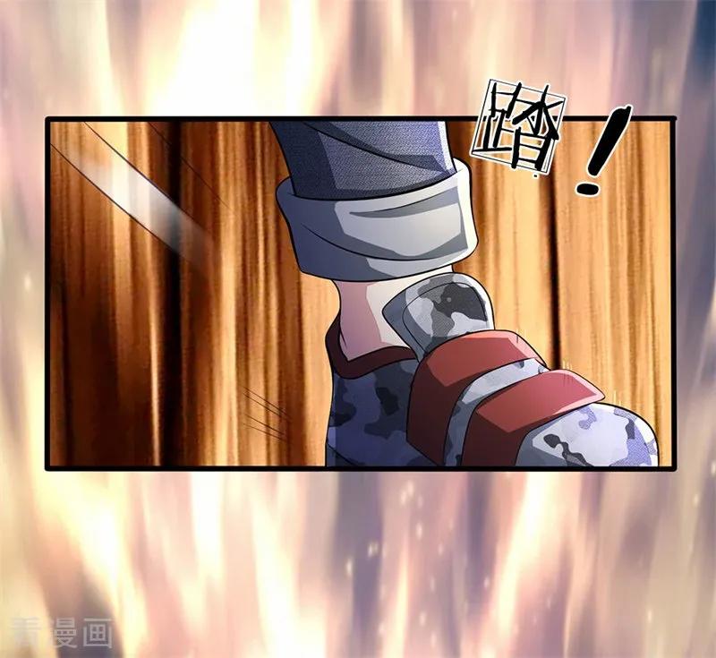 第57话 狠狠教训2