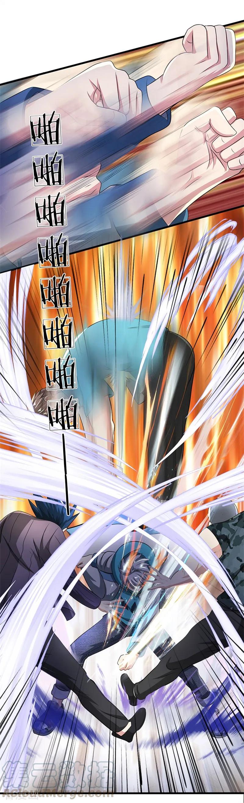 第57话 狠狠教训4