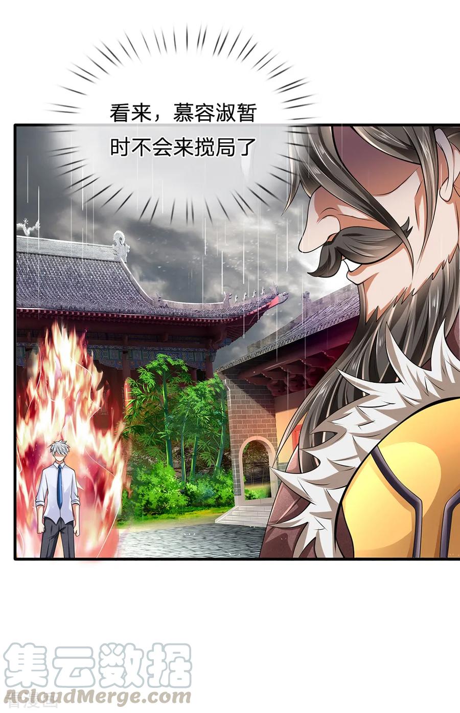 第128话 造化弄人4