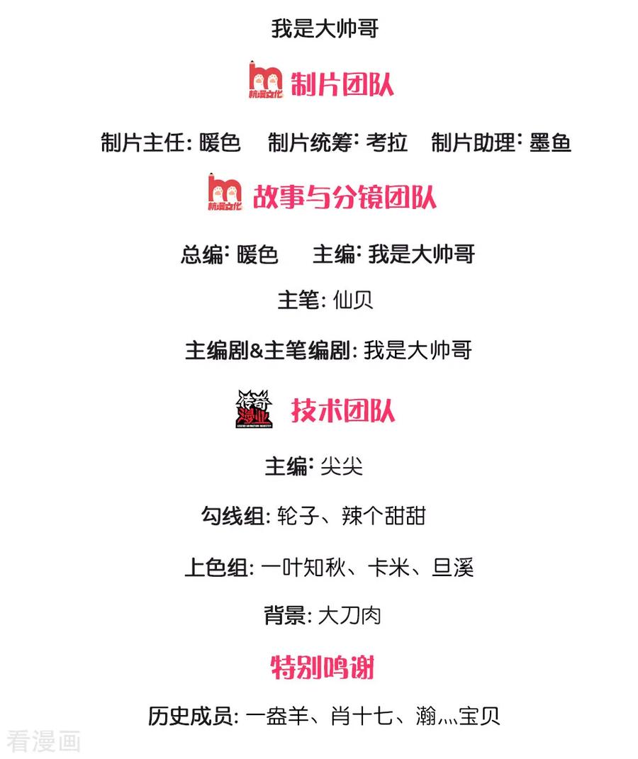 第153话 让你几步又如何？1
