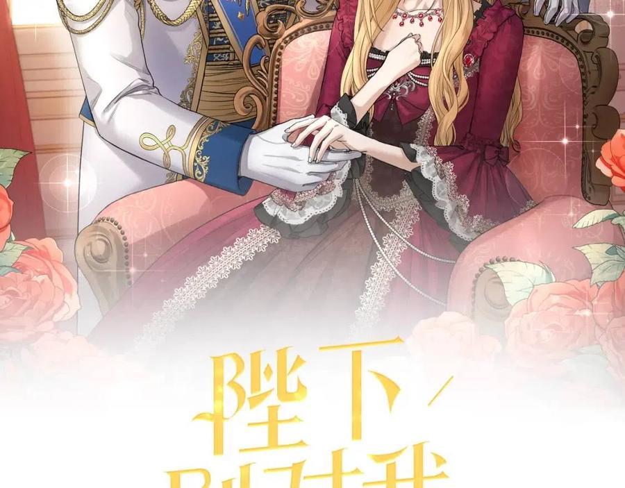 第8话 赌赢了1