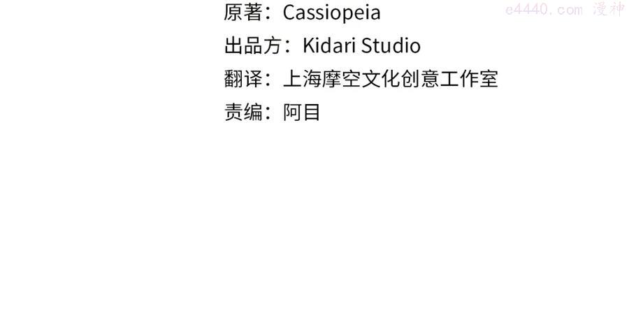 第5话 买买买3