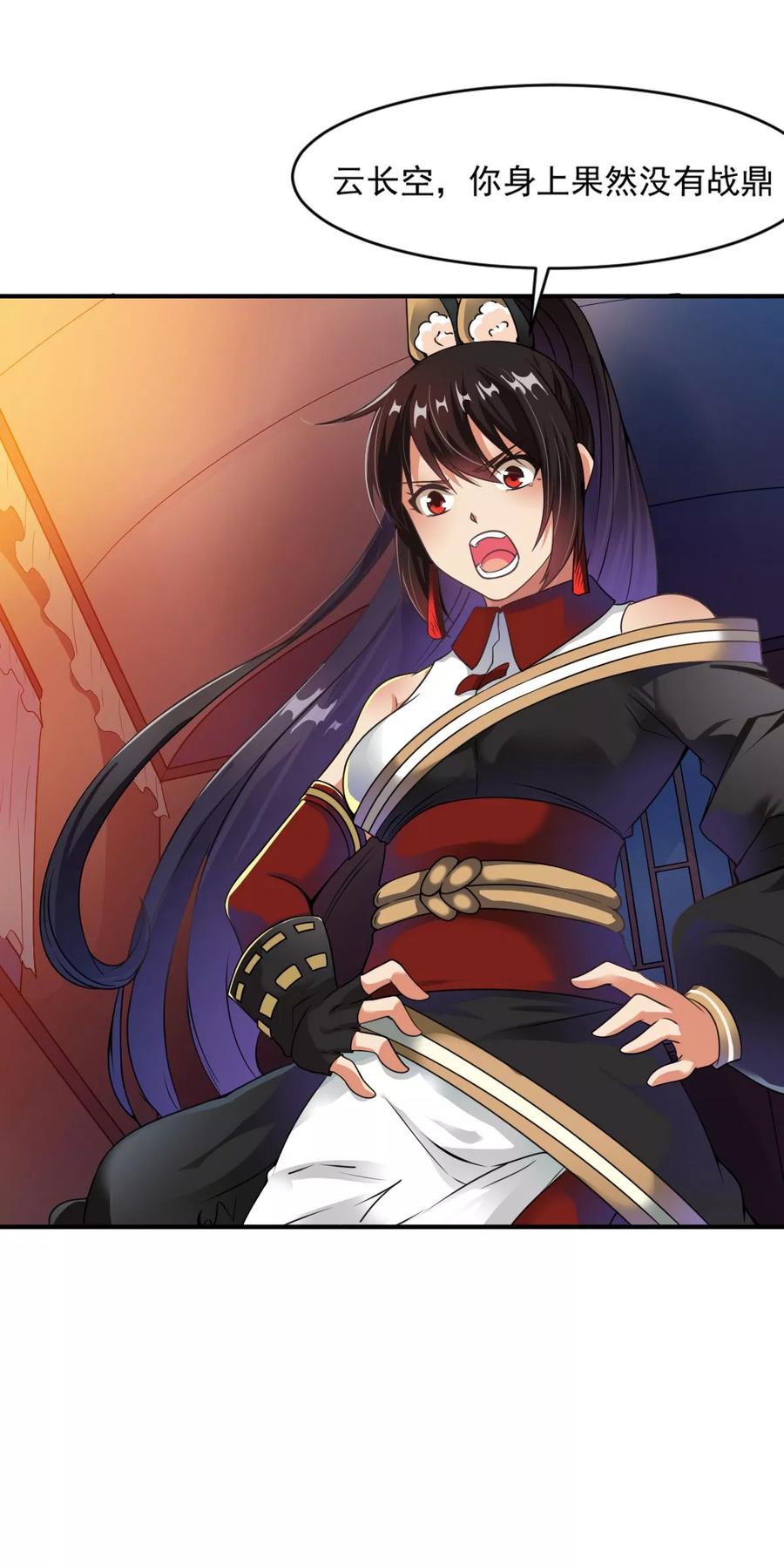 第5话 神魂复苏，至宝初现3