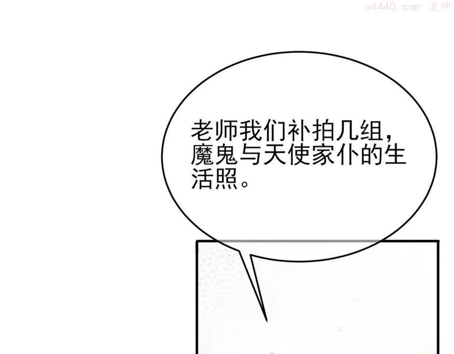 第32话 这么纯情4