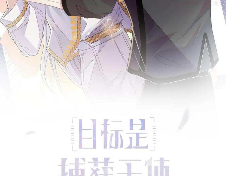 第30话 再让我摸摸1