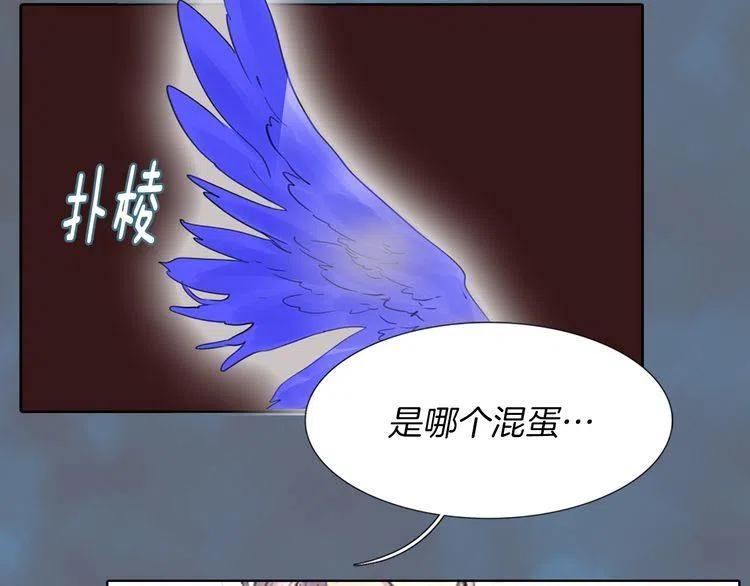 不要小看女配角！漫画,第27话 冤家路窄4图