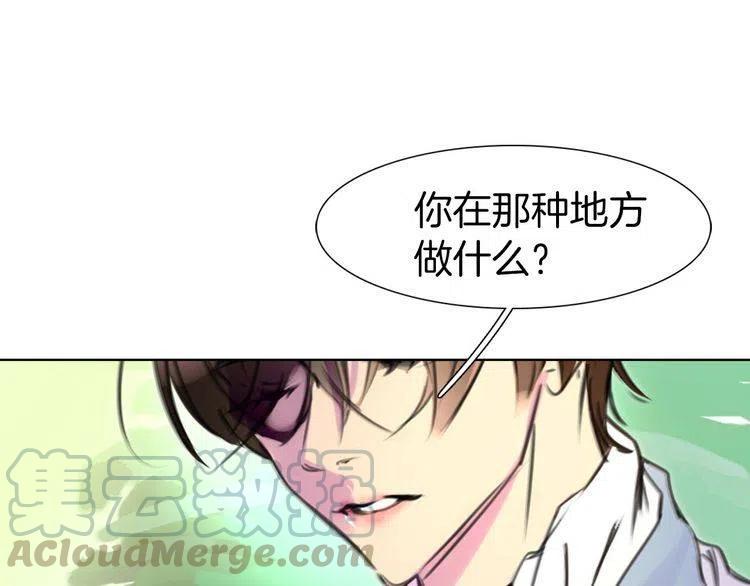 第8话 一见钟情纳入后宫0