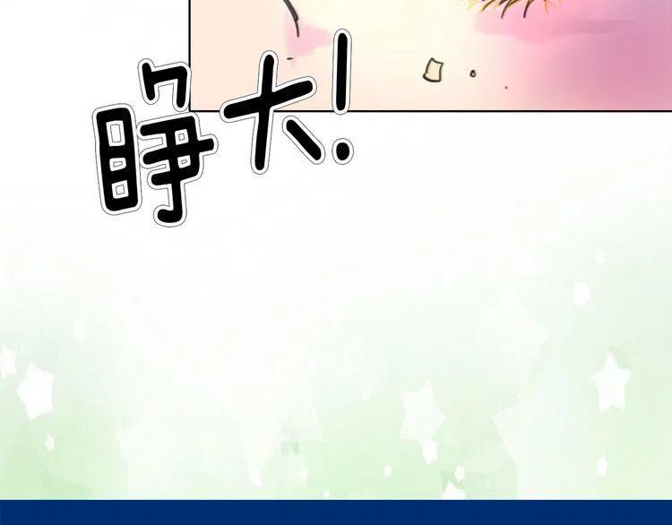 第11话 强行碰瓷的惊喜1