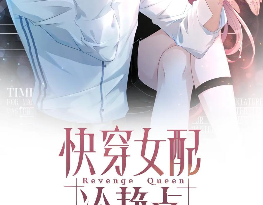 第12话 总裁独守空房_1