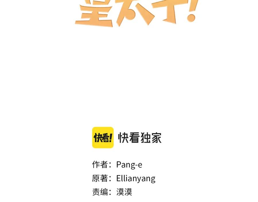 第99话 召唤的条件2