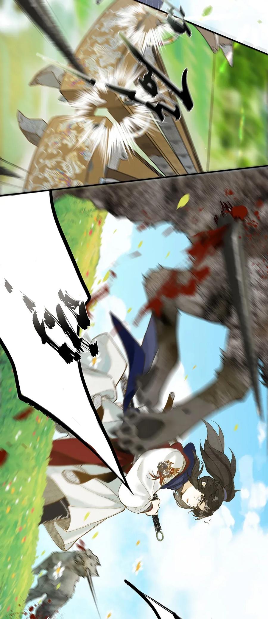 榴花不及春复更漫画,番外 蒹葭5图