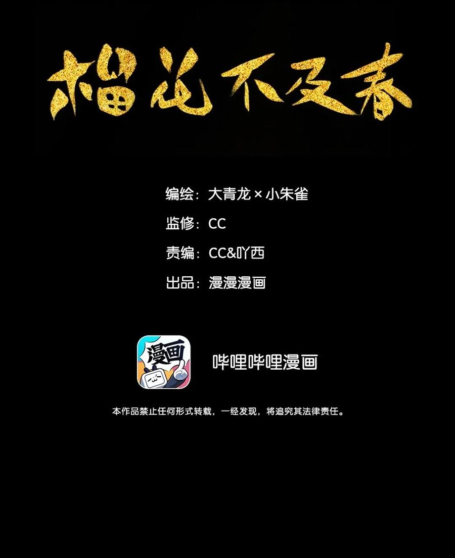 008 晨起动征铎1