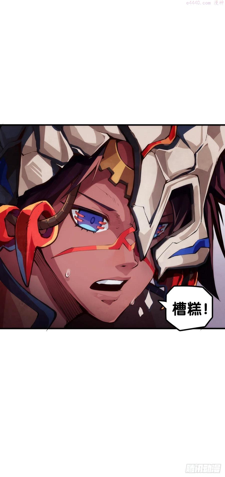 龙响天下全季漫画,反应慢的人感到疼也比一般人慢2图