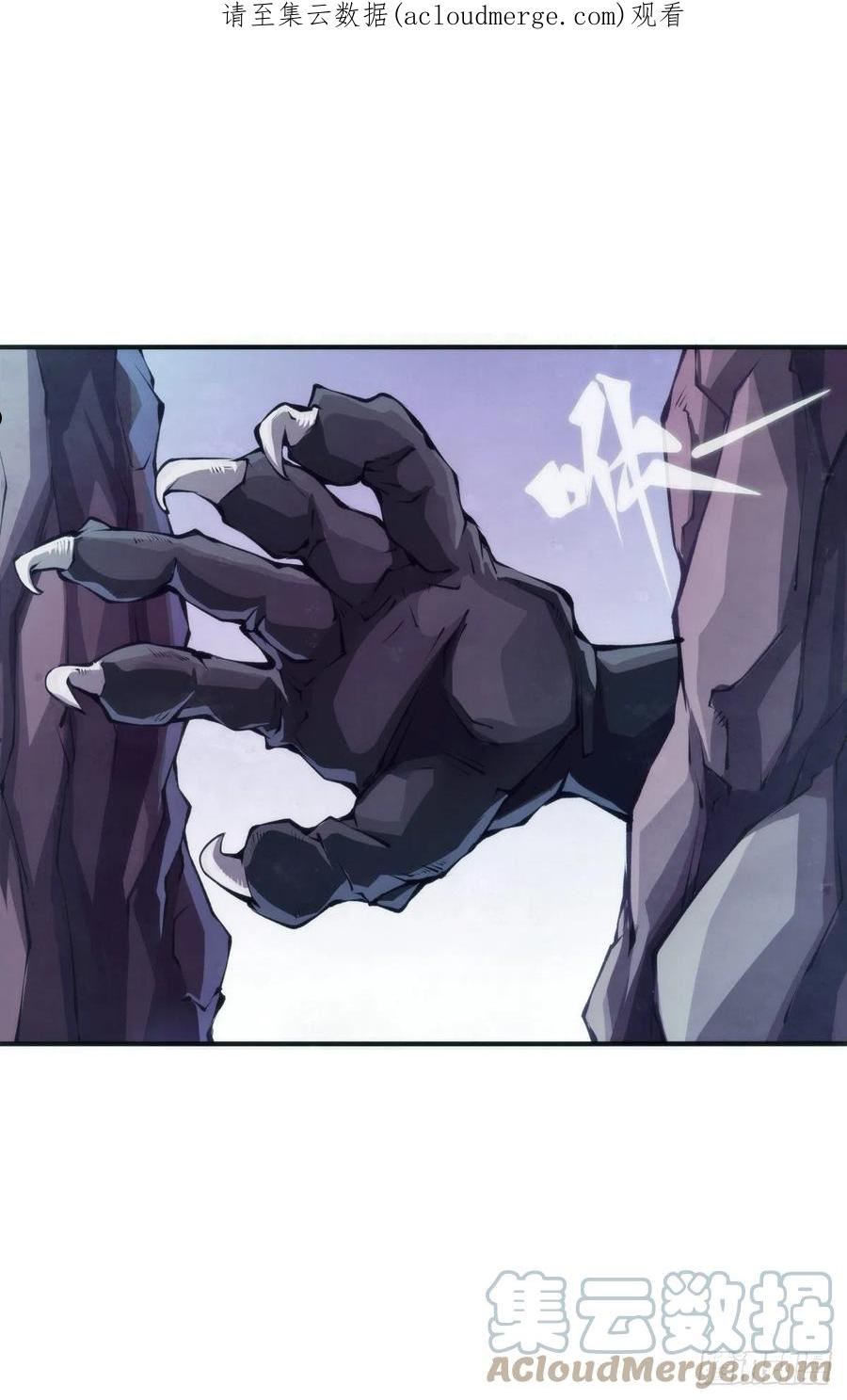 龙响天下全季漫画,捧哏的最关键就是学会把握时机1图