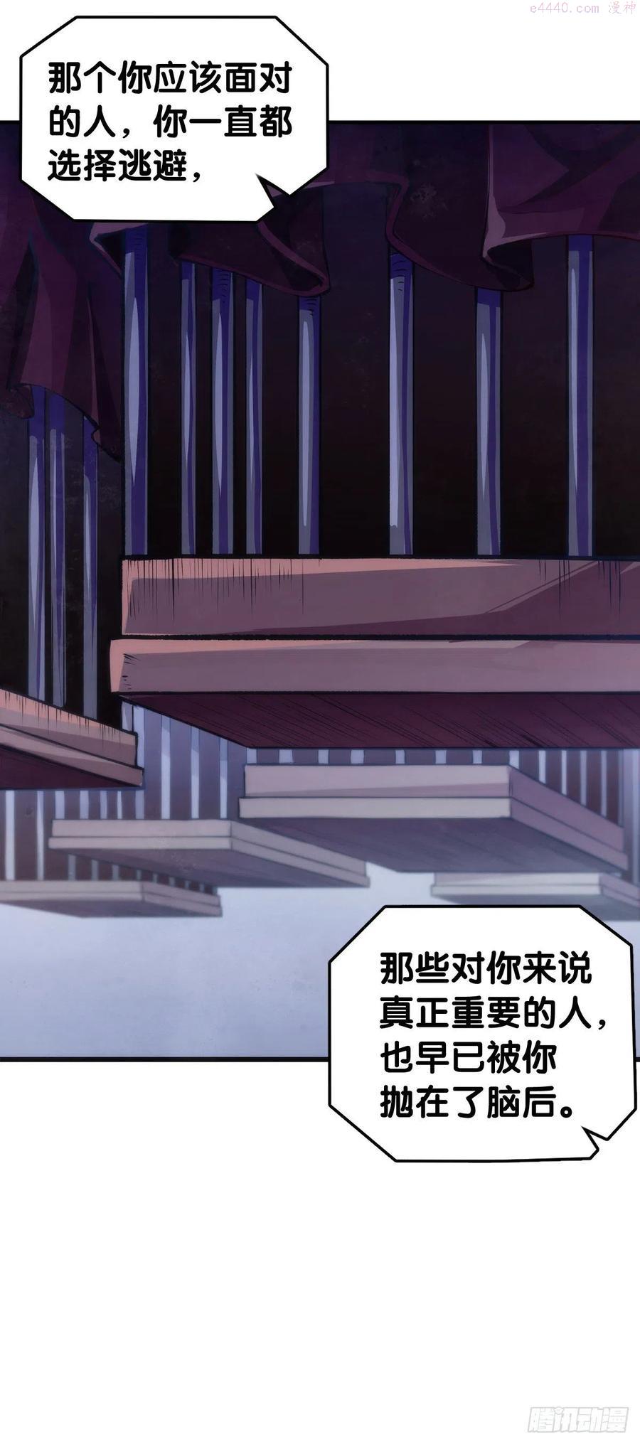 龙响天下第1季漫画,黑不溜秋的东西不要随便乱吃5图