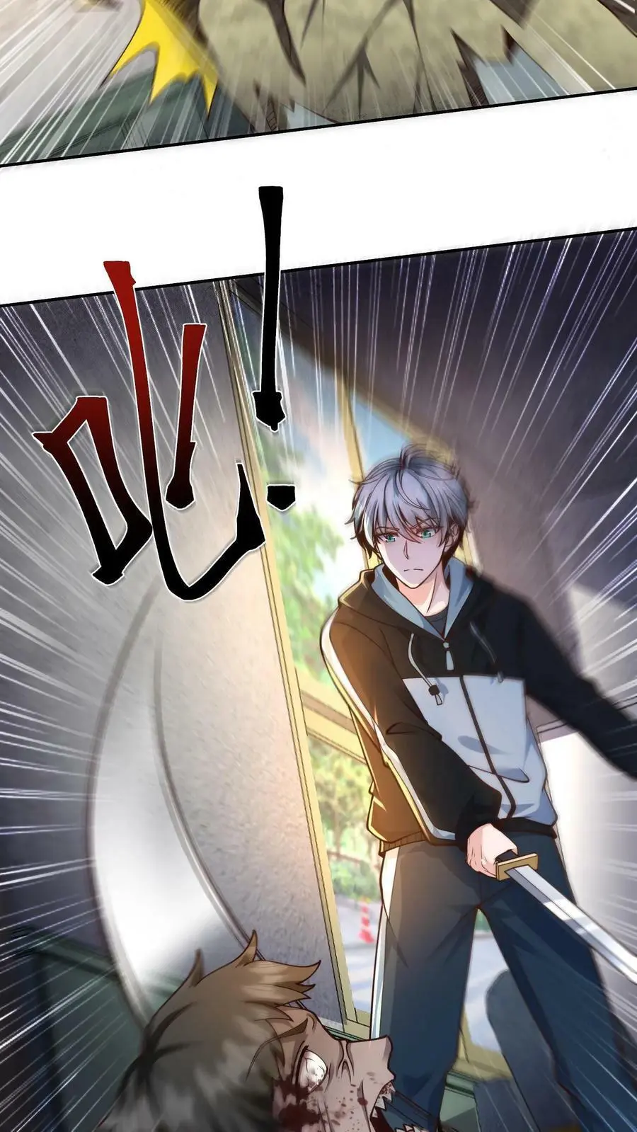末日降临百倍爆率刀刀爆物资漫画在线观看漫画,第15话 被小老鼠盯上了4图