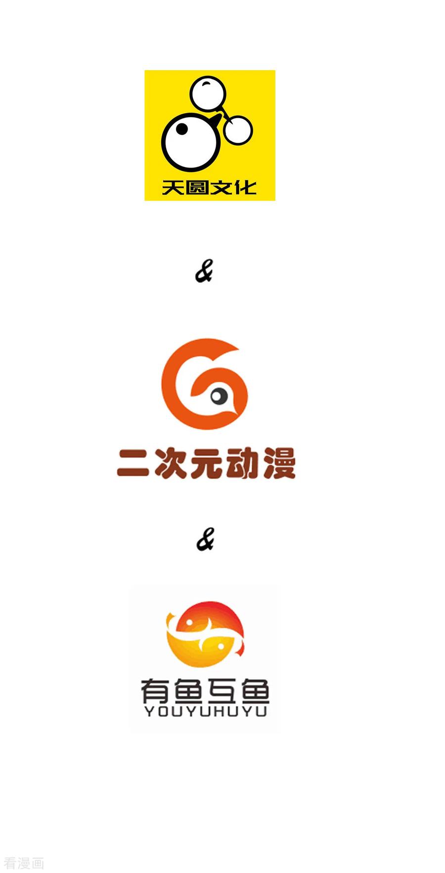 第81话 驱瘴气1