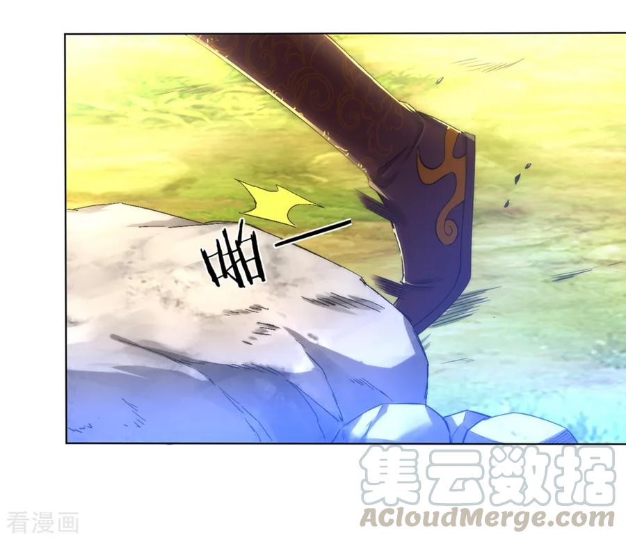 第56话 杀鸡儆猴4