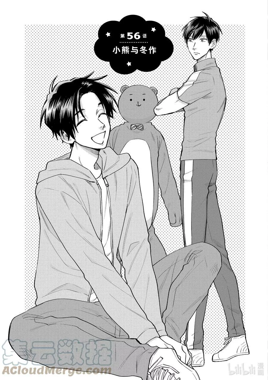 056 小熊与冬作0