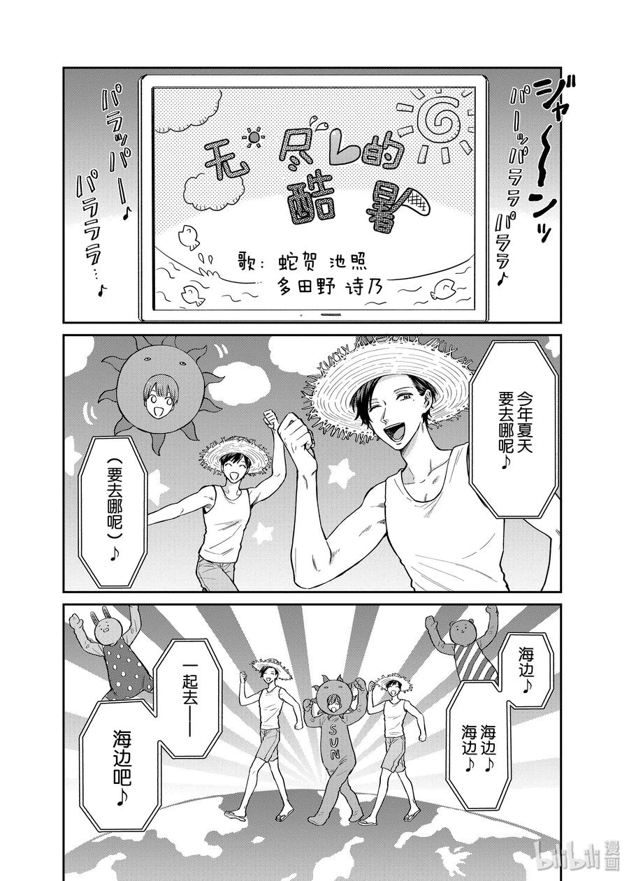 021 严寒的漩涡1