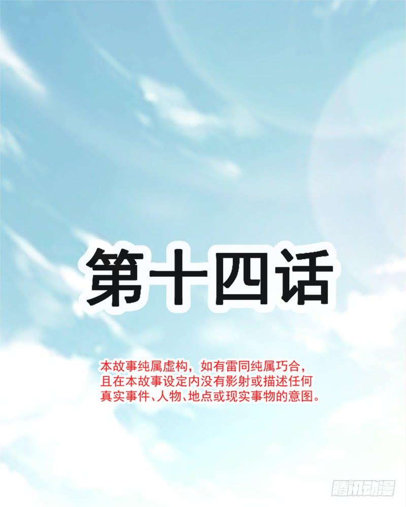 014 剩下的给我吃2