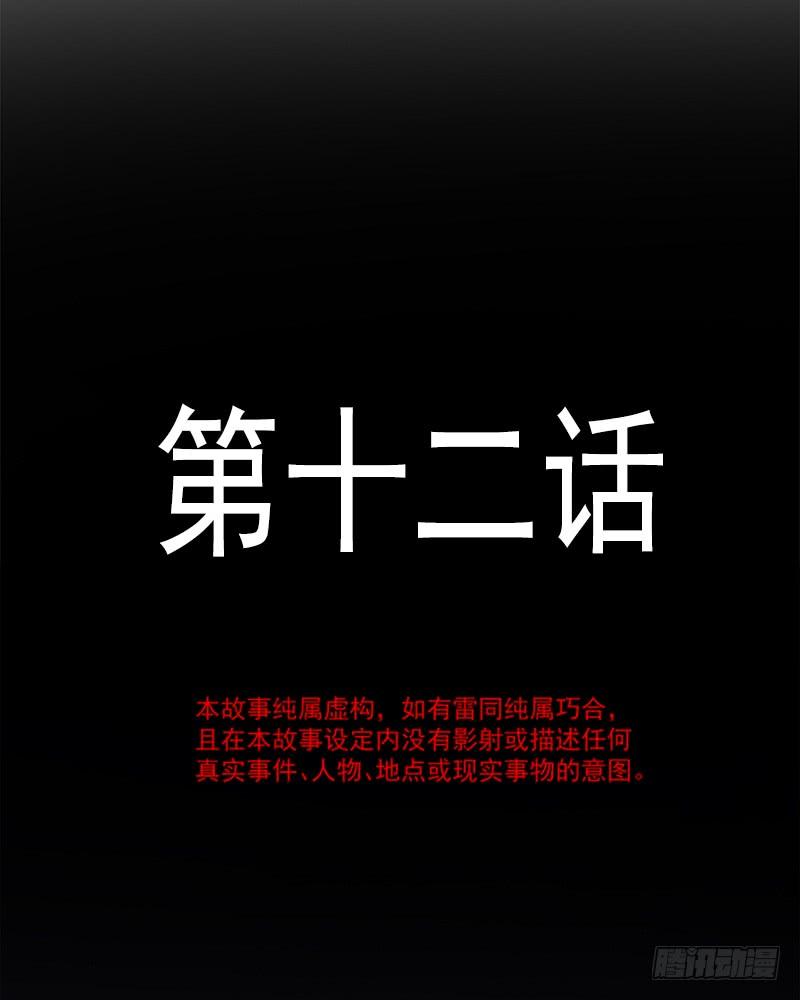 012 很重要的人4