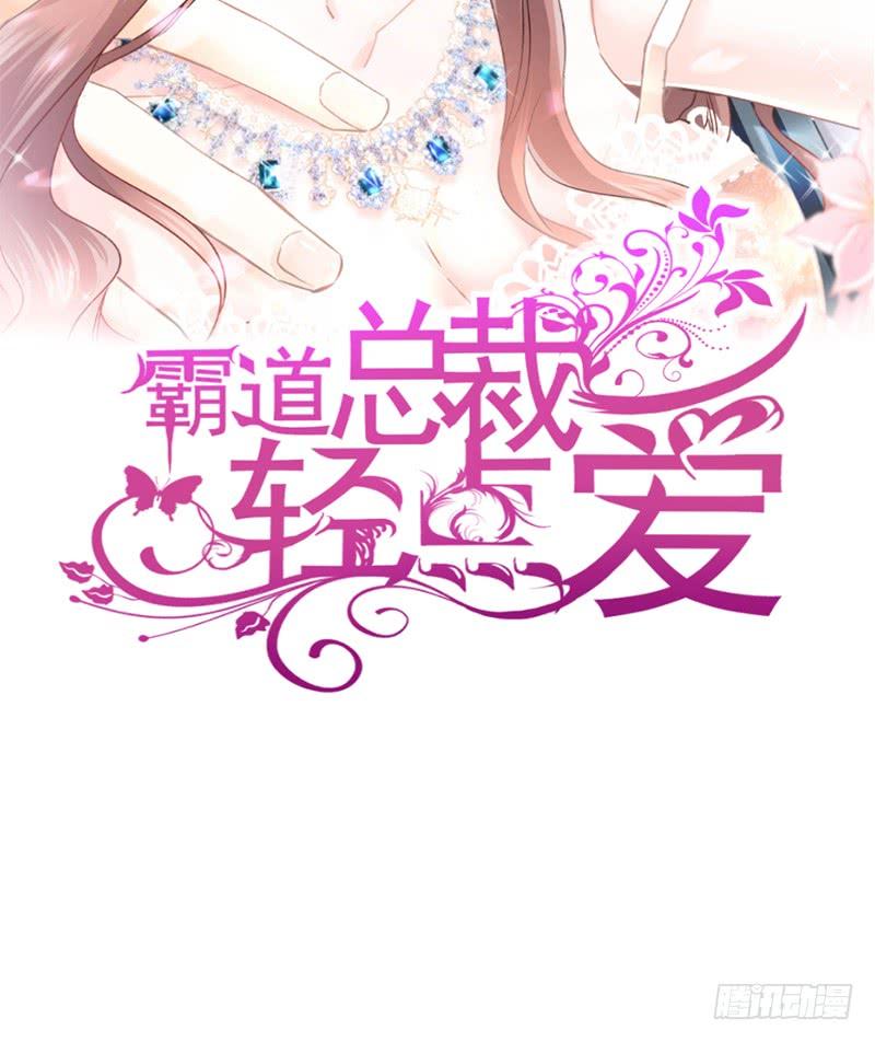014 剩下的给我吃1