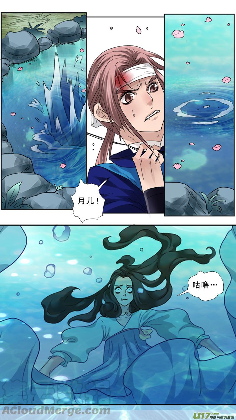 75】阴魂不散4