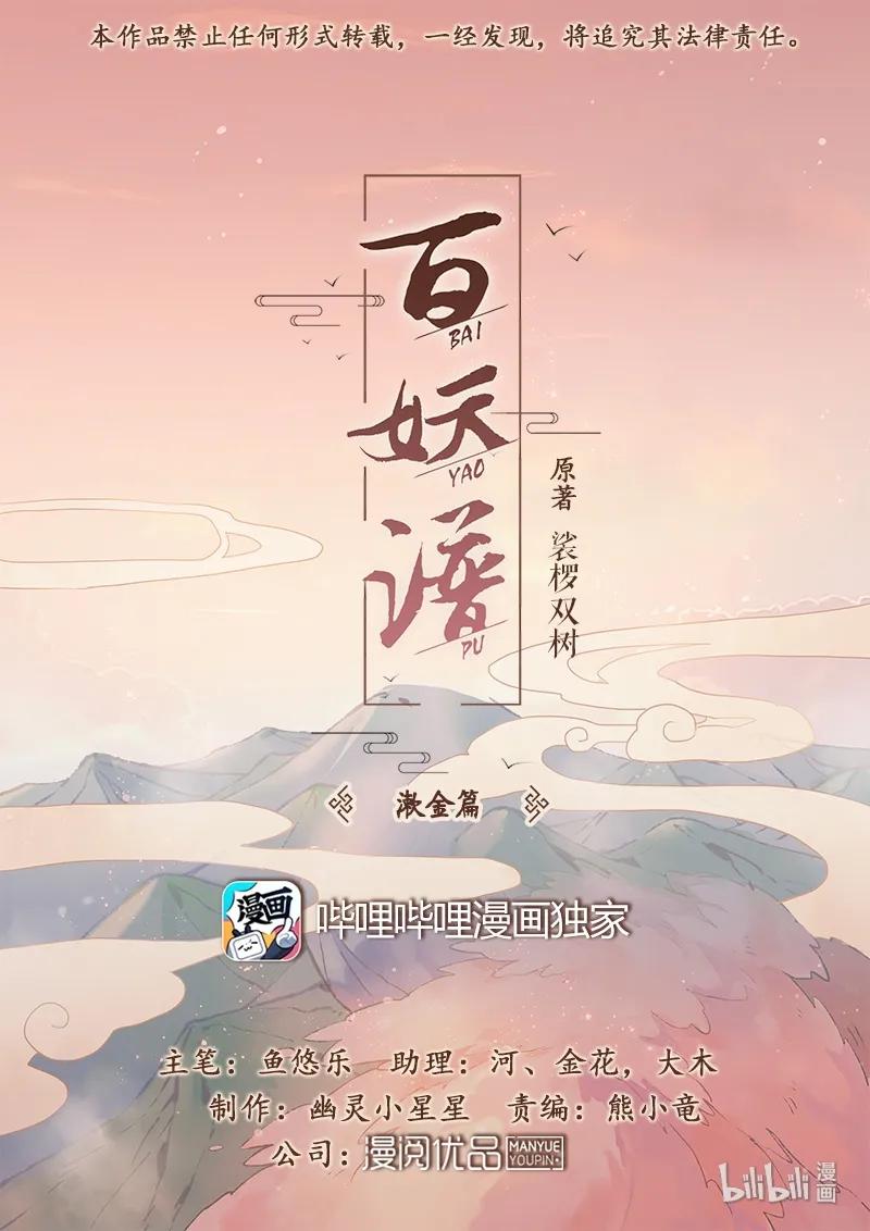 013 早起有钱拿0