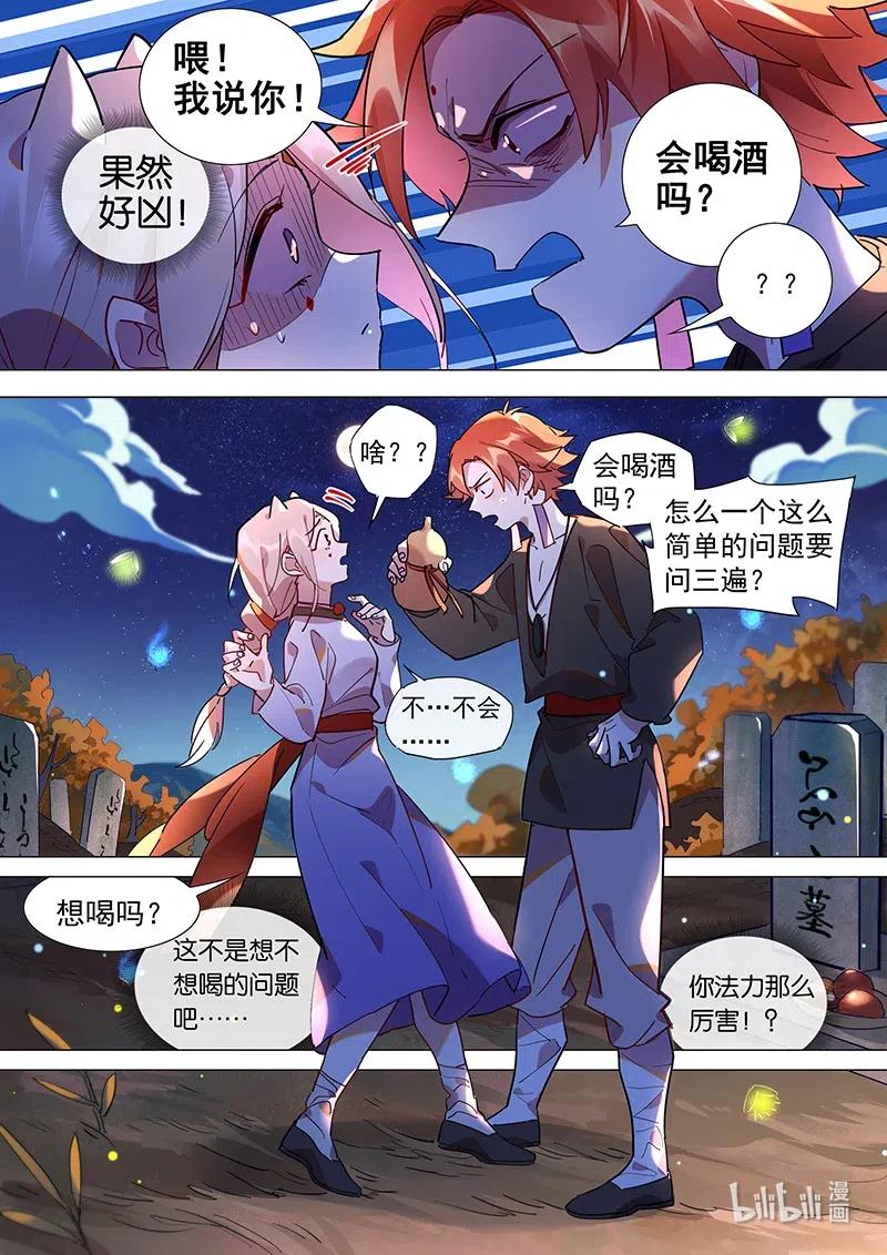 082 父母的爱情2