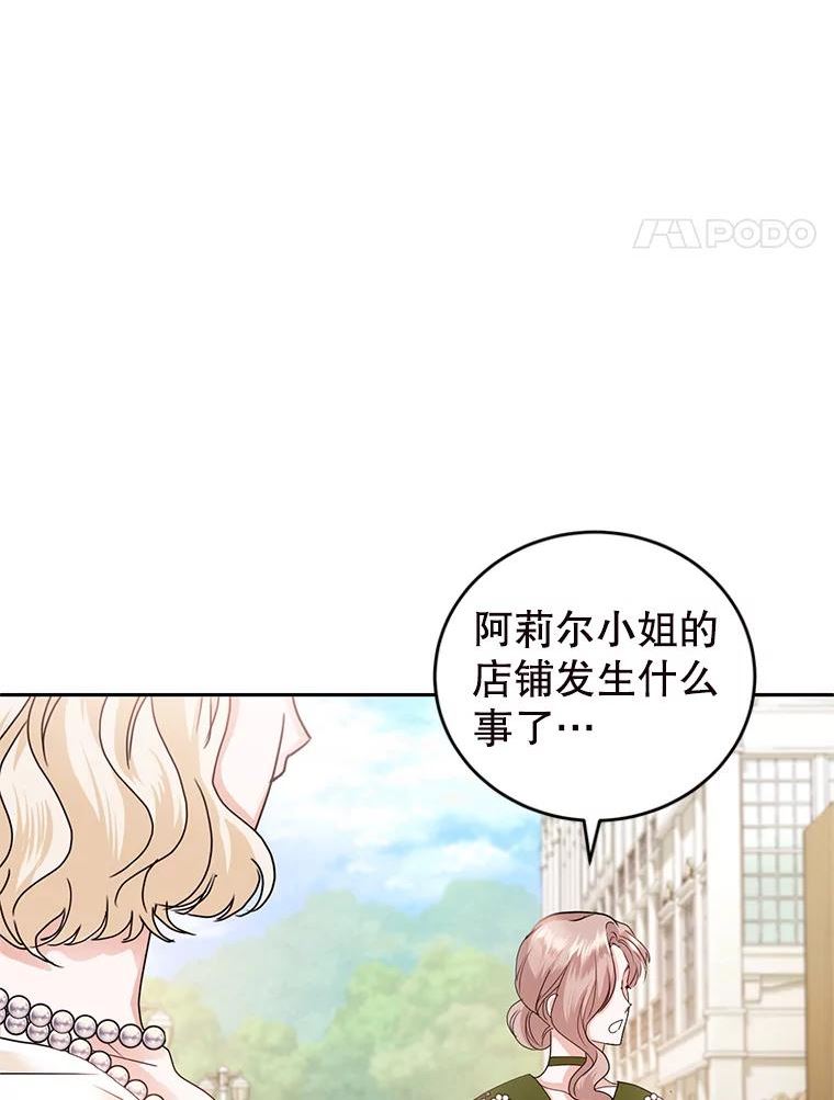 57.停业3