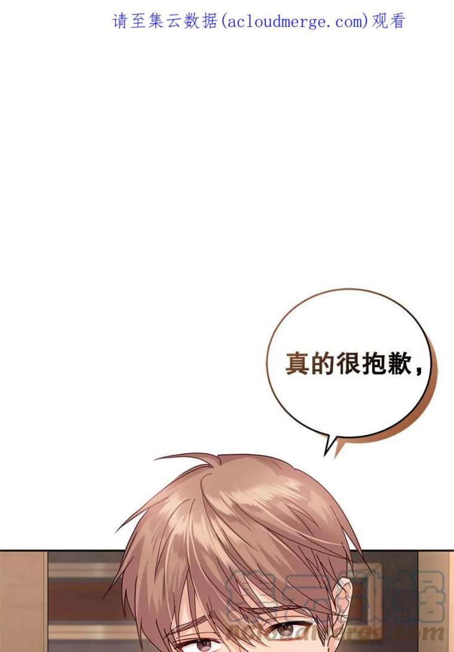 48.拜访公爵府0