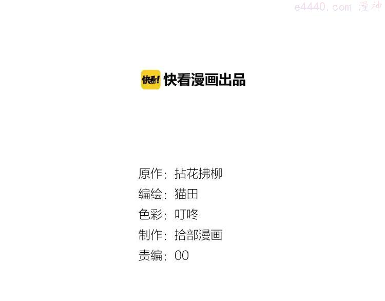 第25话 二人独处？1