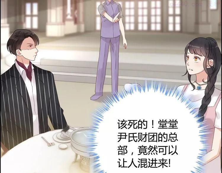 第42话 咽往心里的泪4