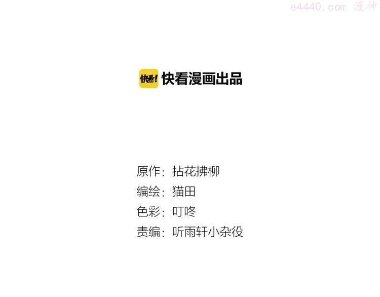 第3话 无家可归1