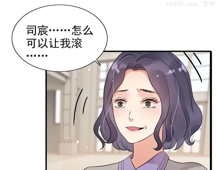 第45话 赢了战斗却伤了你2