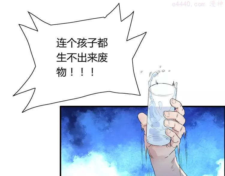 第3话 无家可归2