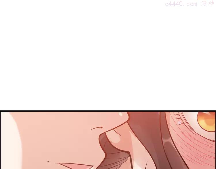 第25话 二人独处？2