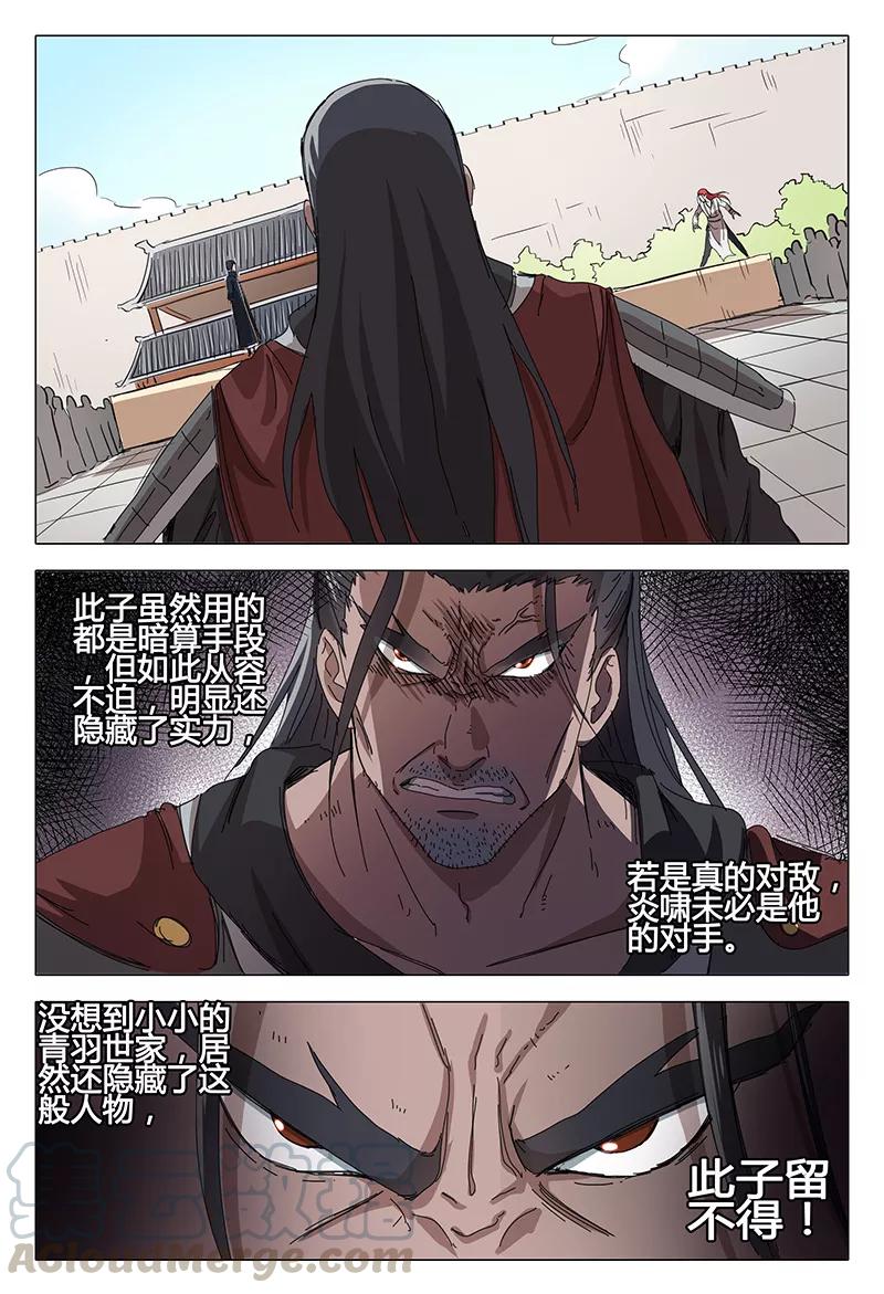第75话0