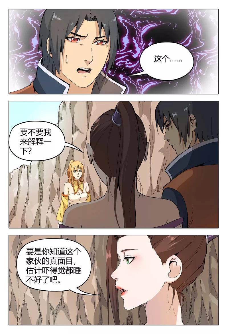 第165话2