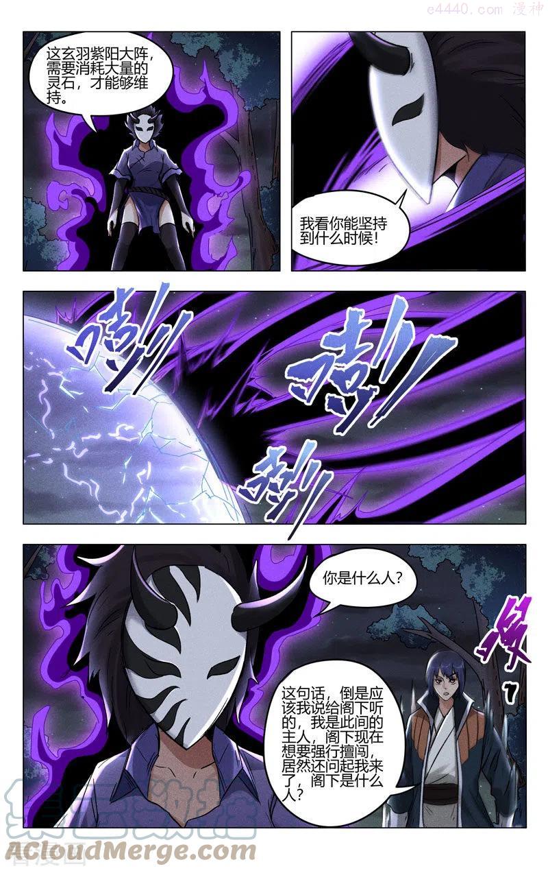 第397话2