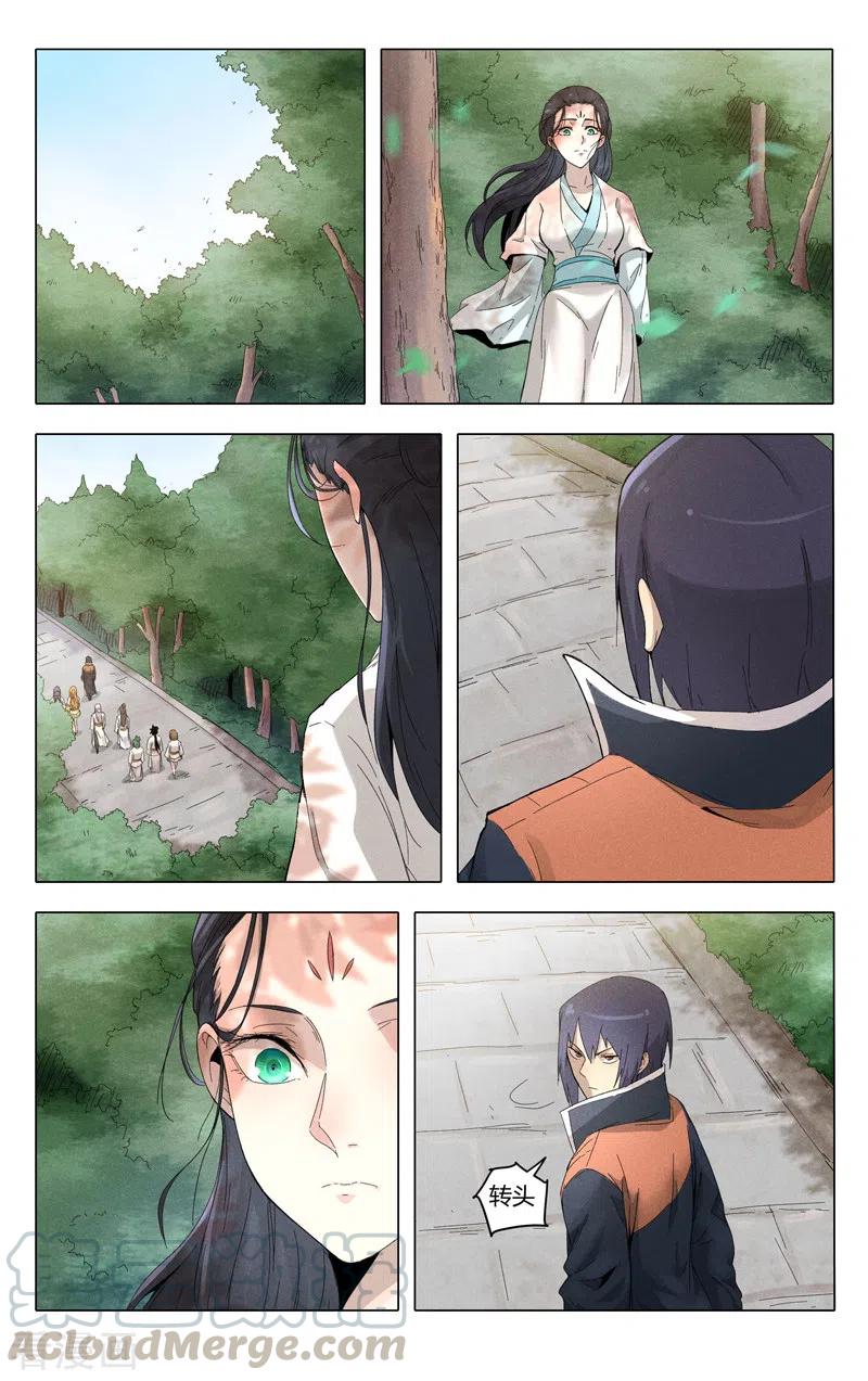 第372话3