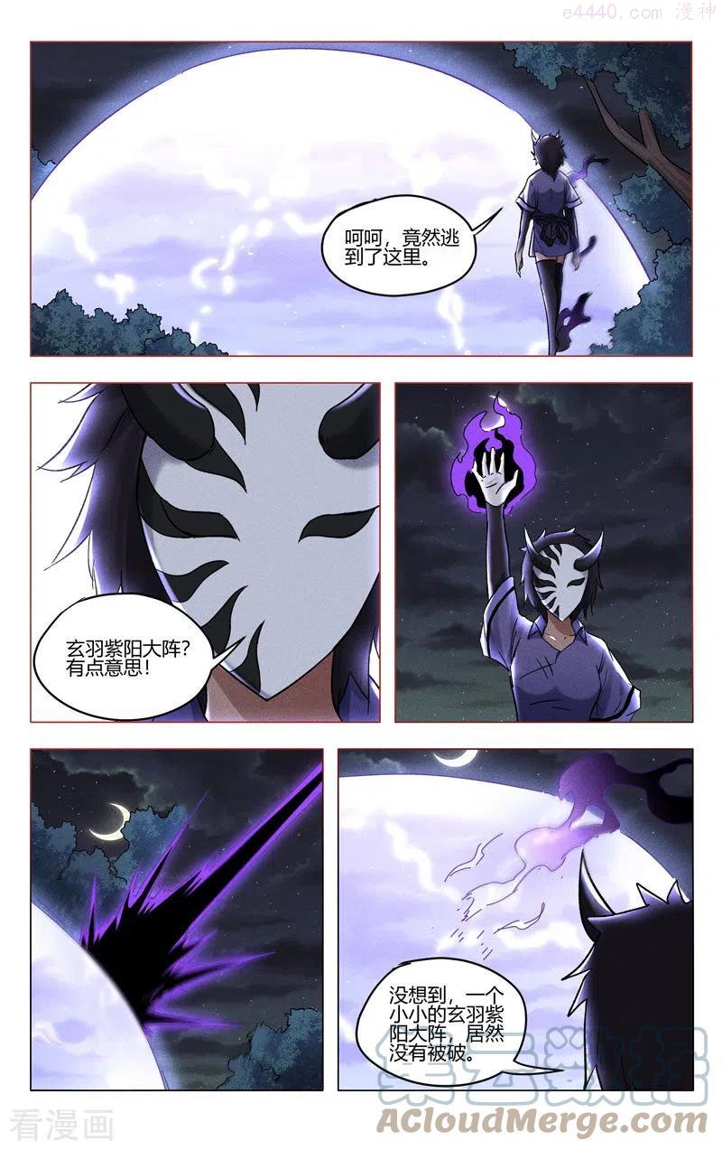 第397话1