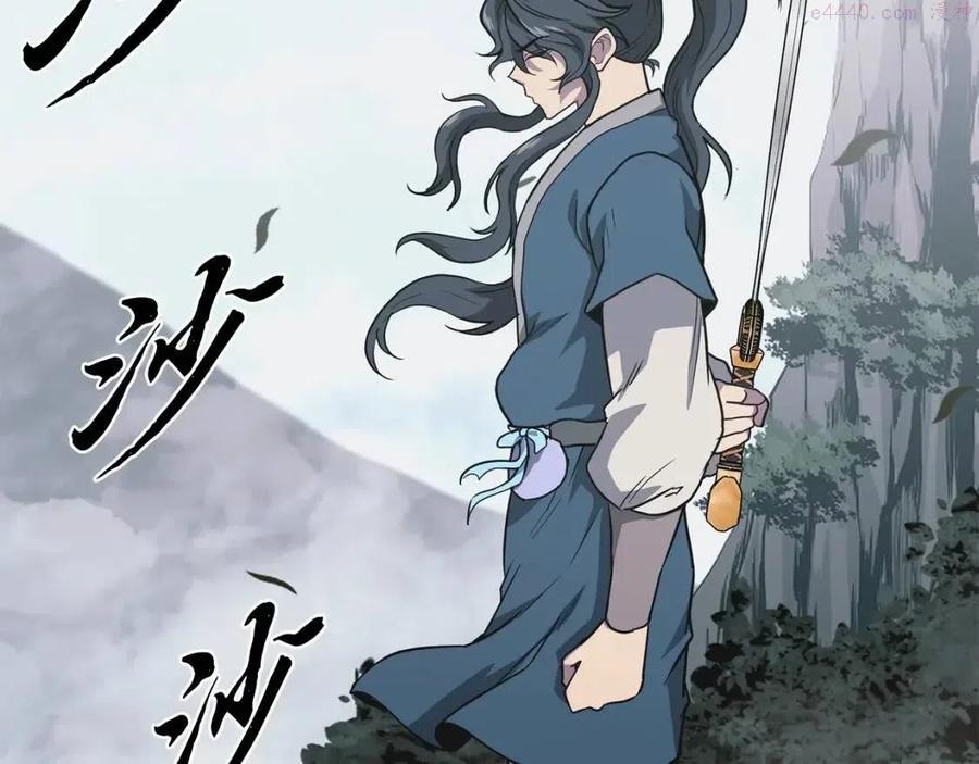 第13话 离开魔寿林4