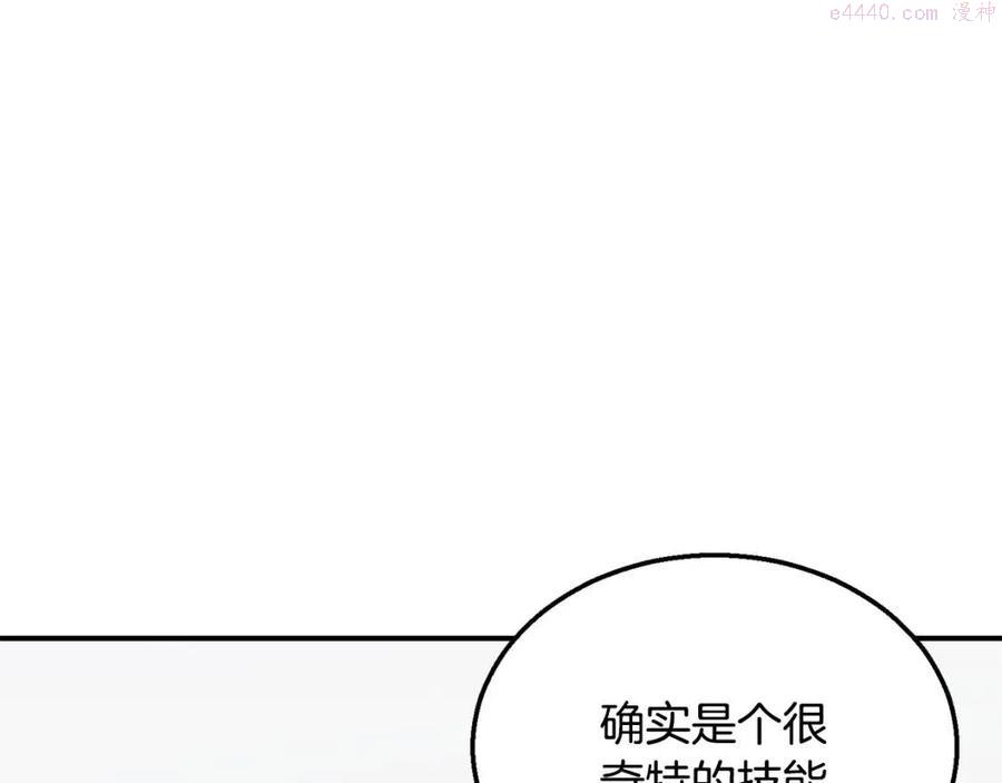 第16话 深陷绝境3